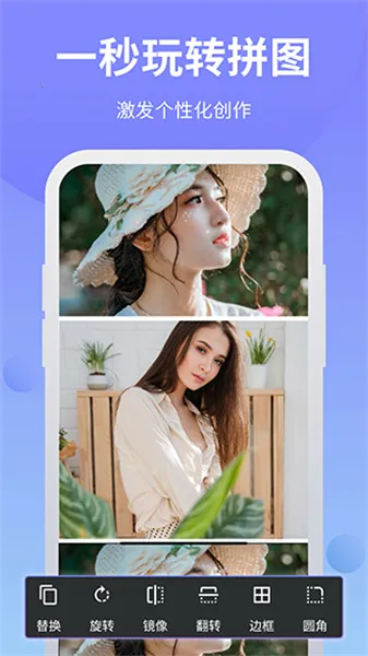 �ֻ�PS������ͼ����2026���°汾v3.7 ��Ѱ��ͼ