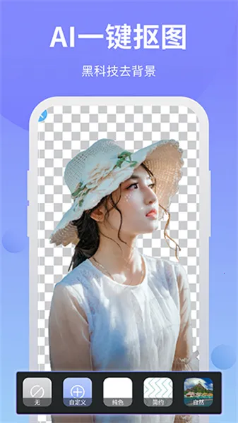 �ֻ�PS������ͼ����2026���°汾v3.7 ��Ѱ��ͼ