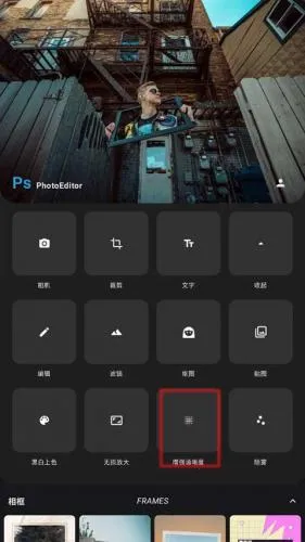 �ֻ�PS������ͼ����2026���°汾