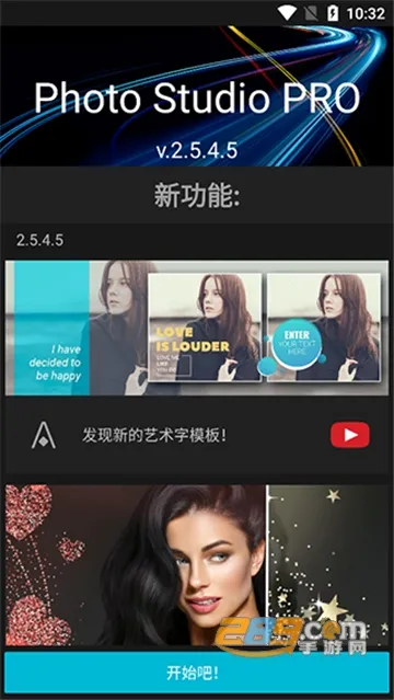 Photo Studio PROv2.7.11.3468 ��Ѱ��ͼ