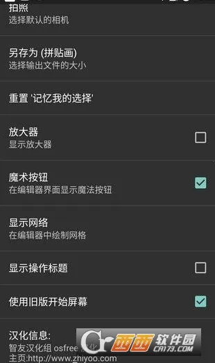 Photo Studio PROv2.7.11.3468 ��Ѱ��ͼ