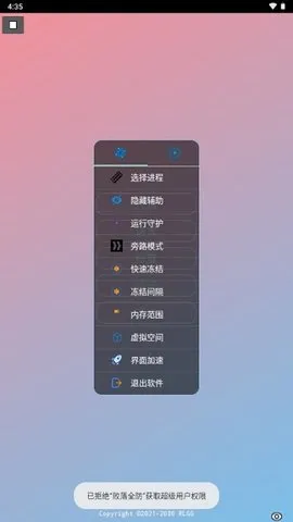 ����ȫ��v2.0.9.2 ��׿���ͼ