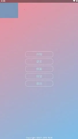 ����ȫ��v2.0.9.2 ��׿���ͼ