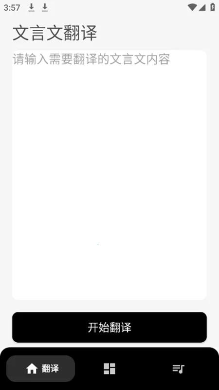 �����ķ����ֵ�2026���°汾v1.0 �ֻ����ͼ