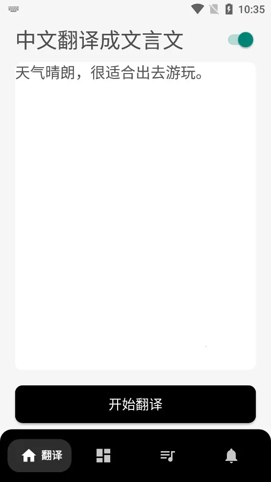 �����ķ����ֵ�2026���°汾v1.0 �ֻ����ͼ