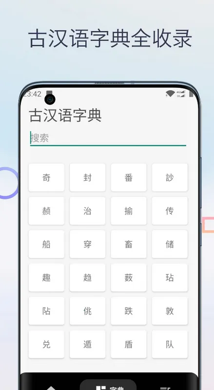 �����ķ����ֵ�2026���°汾