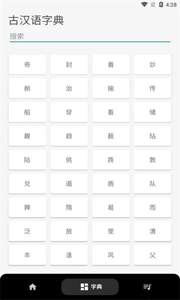 �����ķ����ֵ�2026���°汾v1.0 �ֻ����ͼ