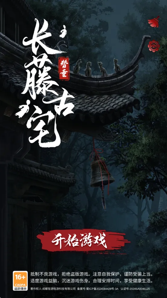 ���ٹ�լ��ͯv2.0 �ٷ������ͼ