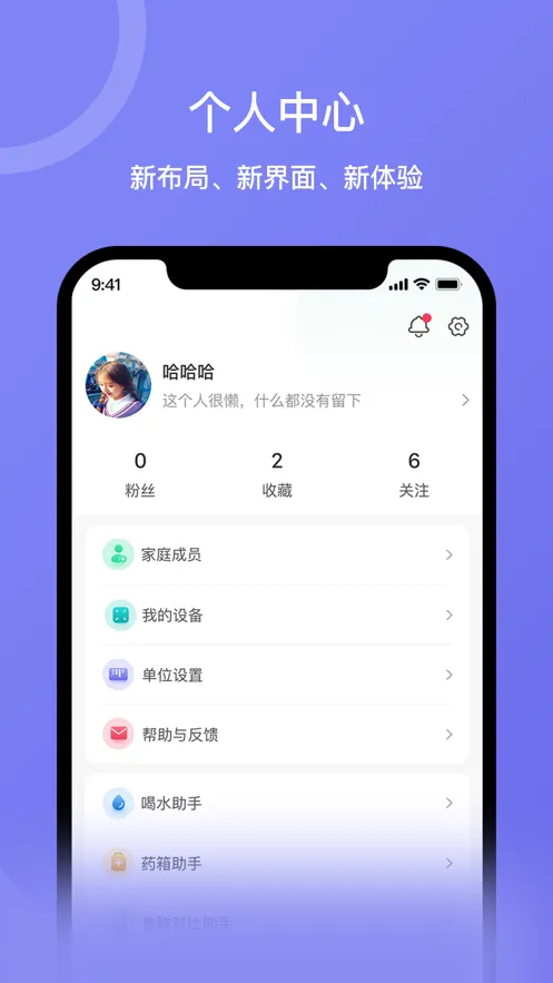 ��������2026�ٷ�����v3.16.8 �ٷ������ͼ