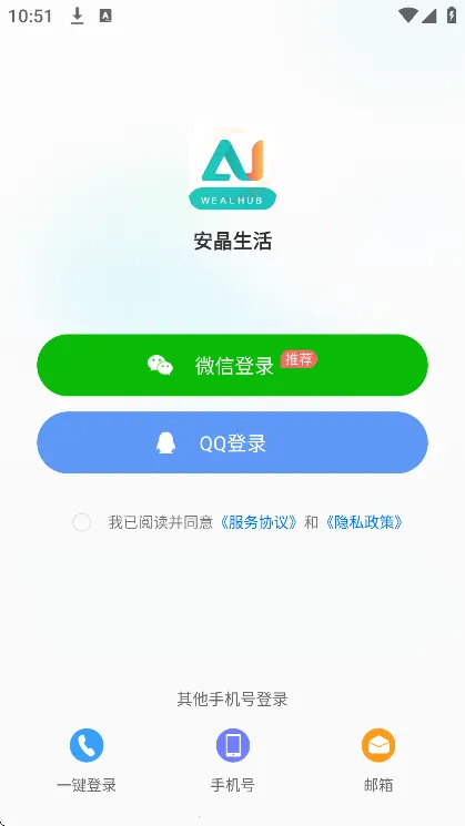 ��������2026�ٷ�����v3.16.8 �ٷ������ͼ