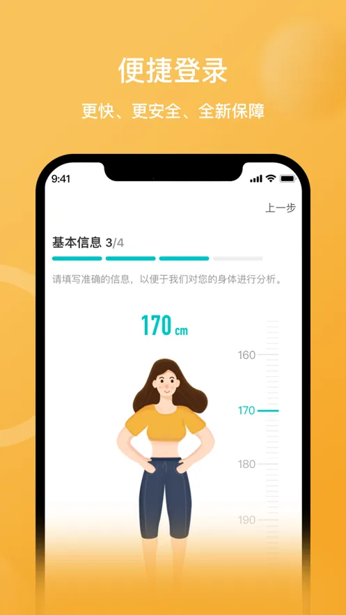 ��������2026�ٷ�����v3.16.8 �ٷ������ͼ