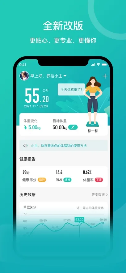 ��������2026�ٷ�����v3.16.8 �ٷ������ͼ