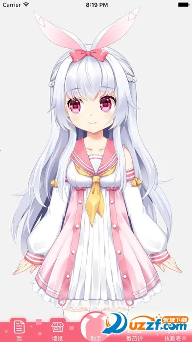 ������2026�ٷ�����v4.3.7.1 �ٷ������ͼ