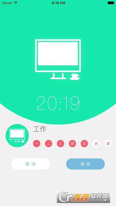 ������2026�ٷ�����v4.3.7.1 �ٷ������ͼ