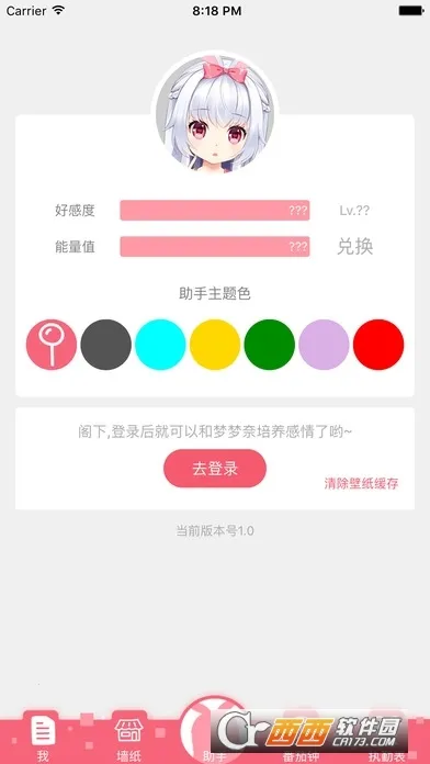 ������2026�ٷ�����v4.3.7.1 �ٷ������ͼ