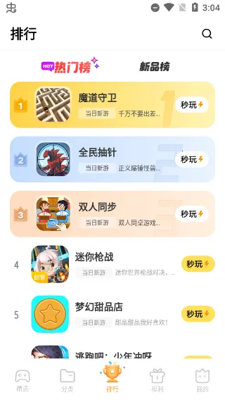 ����С��Ϸ