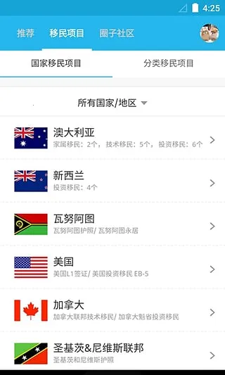 ���Ǳ�v5.9.4 �ٷ������ͼ