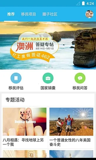 ���Ǳ�v5.9.4 �ٷ������ͼ