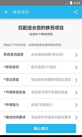 ���Ǳ�v5.9.4 �ٷ������ͼ