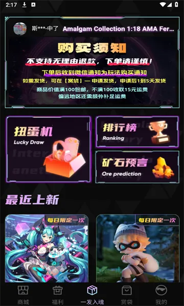 �Ǽʳ��氲׿���ֻ���v1.0.2 ��Ѱ��ͼ