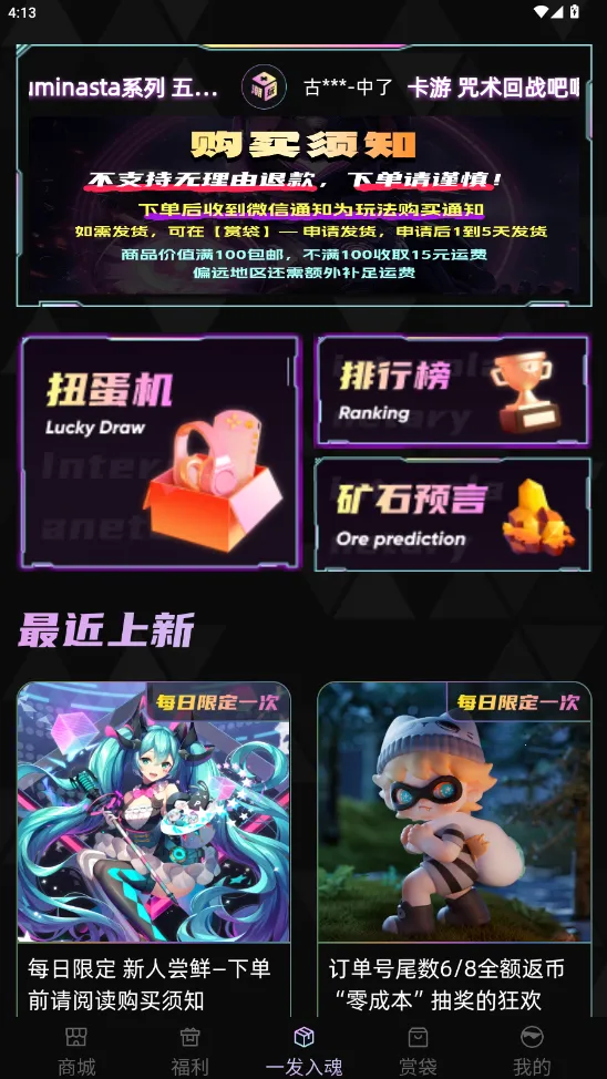 �Ǽʳ��氲׿���ֻ���v1.0.2 ��Ѱ��ͼ