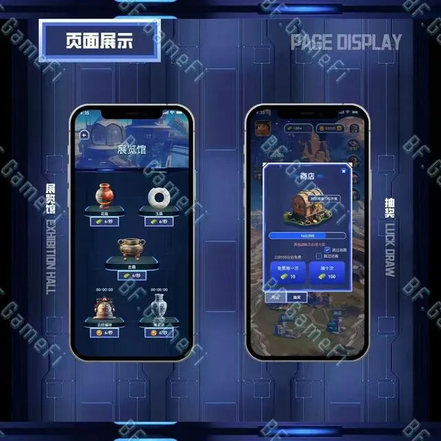 星际潮玩安卓版手机版 星际潮玩安卓版手机版