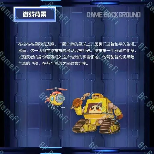 星际潮玩安卓版手机版 星际潮玩安卓版手机版