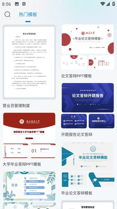 �����һ���ȿ�����v9.1.8 ��Ѱ��ͼ