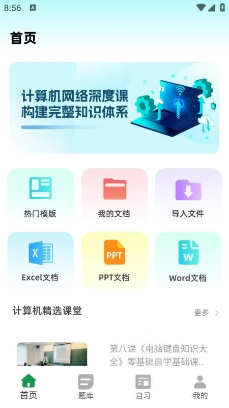 �����һ���ȿ�����v9.1.8 ��Ѱ��ͼ