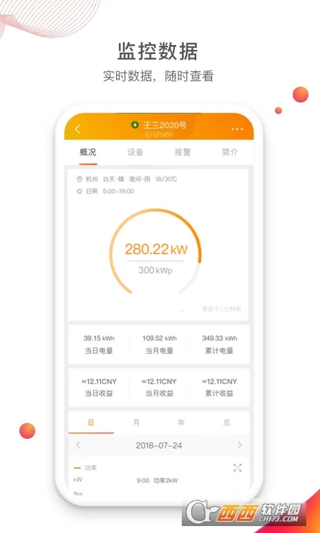 �����������ֻ���v4.2.3 ��Ѱ��ͼ