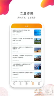 �����������ֻ���v4.2.3 ��Ѱ��ͼ