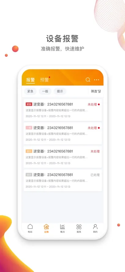 �����������ֻ���v4.2.3 ��Ѱ��ͼ