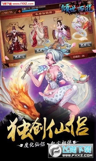 �������ΰ�׿���ֻ���v1.1.99 �ٷ������ͼ