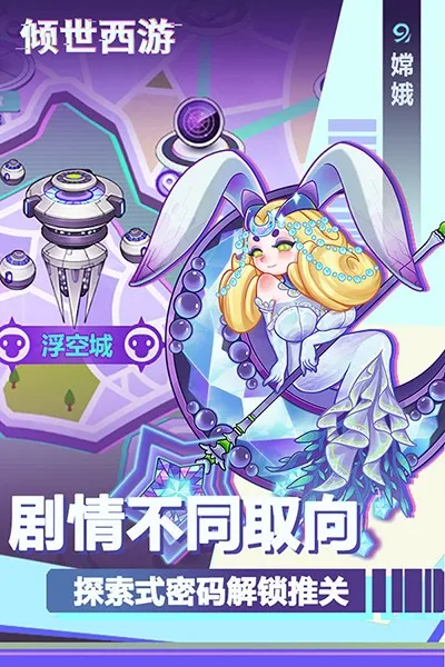 �������ΰ�׿���ֻ���v1.1.99 �ٷ������ͼ