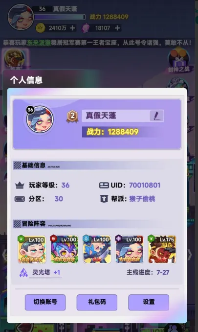 �������ΰ�׿���ֻ���