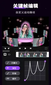 ��Ч����ae2026�ٷ����°汾v5.4.2 ��Ѱ��ͼ