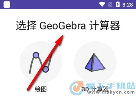 GeoGebra��ѧ2026�ٷ�����