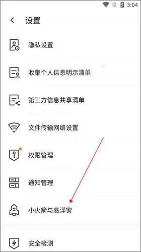 ��Ѷ�ֻ�����