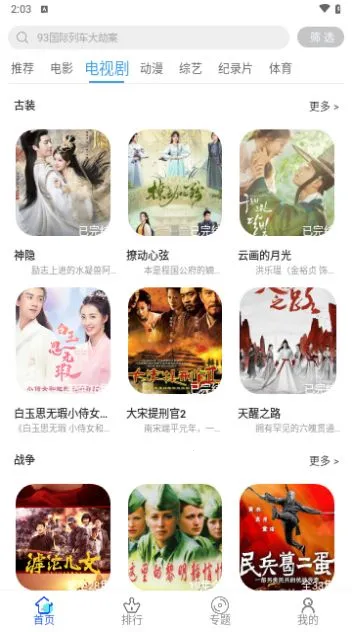 ��֭Ӱ��v1.0.0 ��׿���ͼ