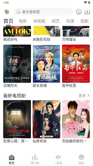 ��֭Ӱ��v1.0.0 ��׿���ͼ