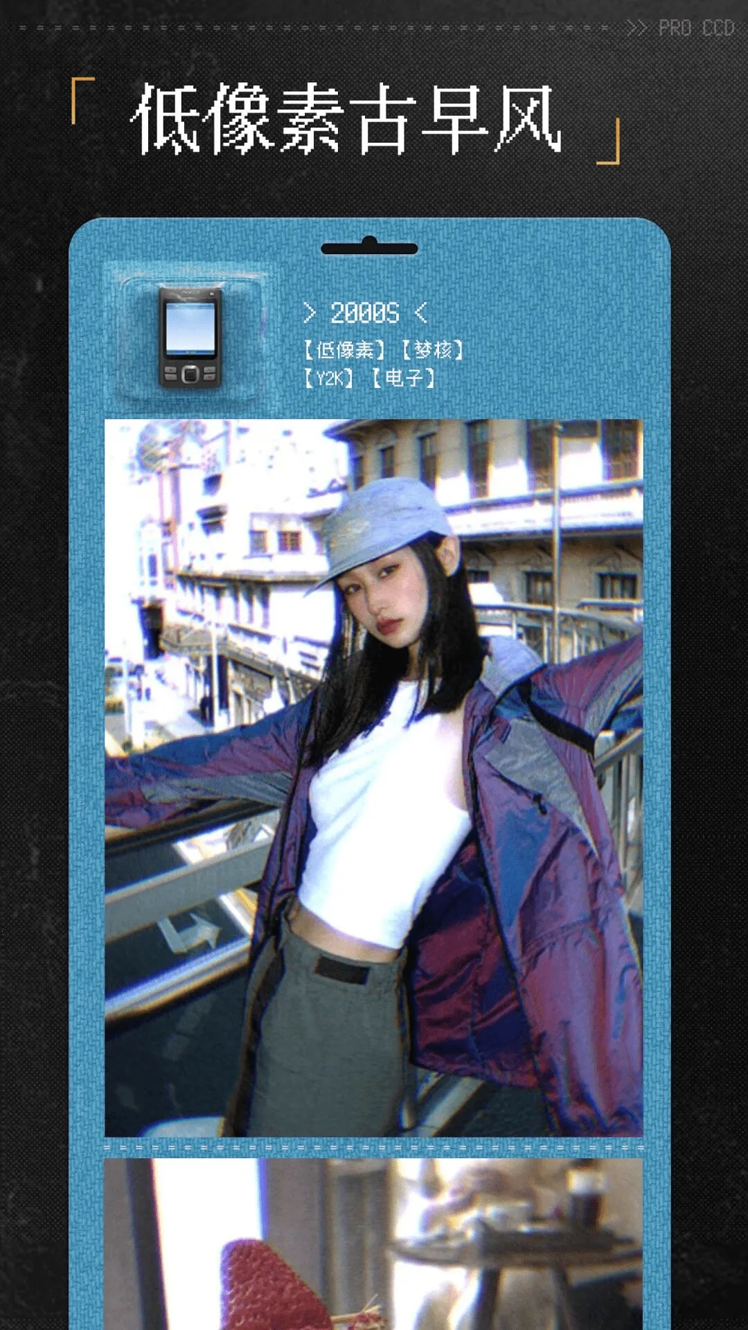 ProCCD����CCD��Ƭ���v5.6.0 ��Ѱ��ͼ