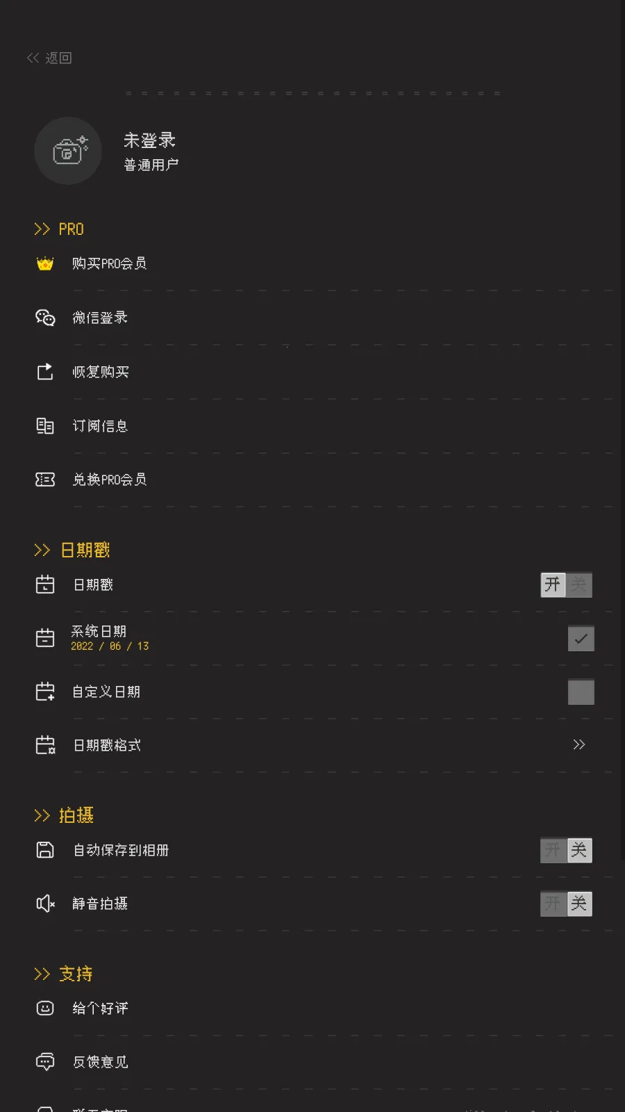 ProCCD����CCD��Ƭ���v5.6.0 ��Ѱ��ͼ