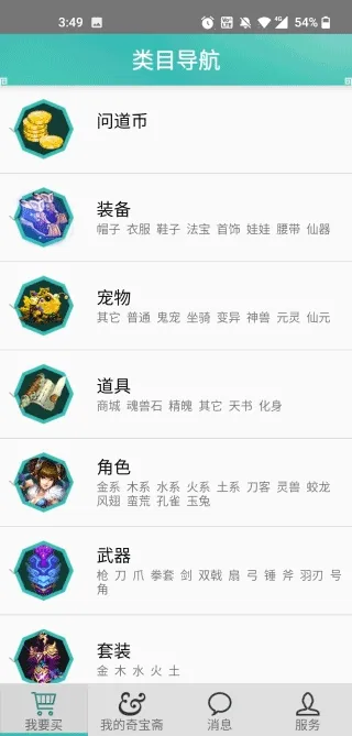 �汦ի2026���°汾v1.43 ��׿���ͼ