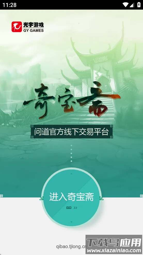 �汦ի2026���°汾v1.43 ��׿���ͼ