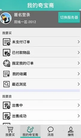 �汦ի2026���°汾v1.43 ��׿���ͼ