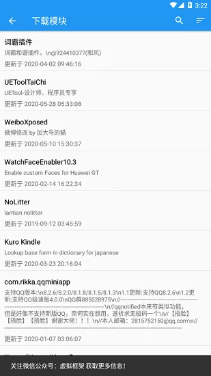 ̫������׿���ֻ���v14.0.7.05010904 �ֻ����ͼ