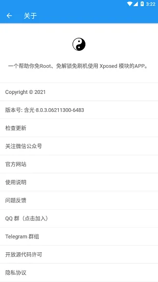 ̫������׿���ֻ���v14.0.7.05010904 �ֻ����ͼ