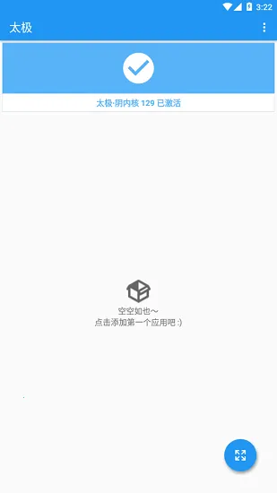 ̫������׿���ֻ���v14.0.7.05010904 �ֻ����ͼ