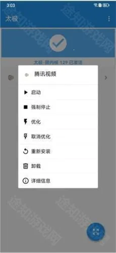 ̫������׿���ֻ���