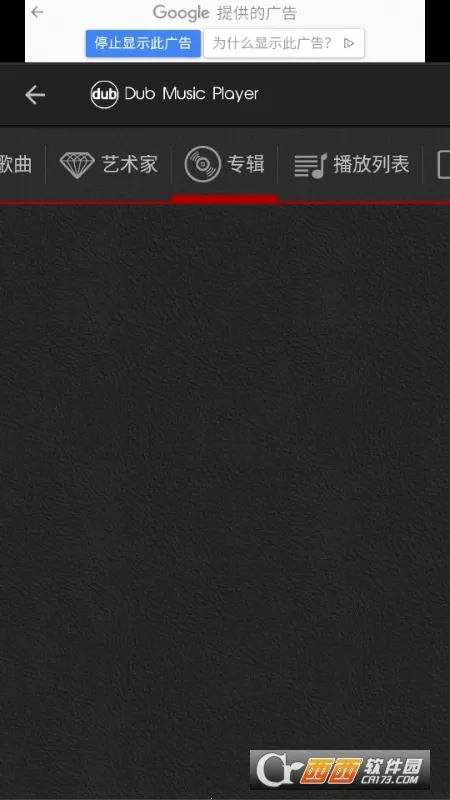 Dub���ֲ�����v6.1 ��Ѱ��ͼ